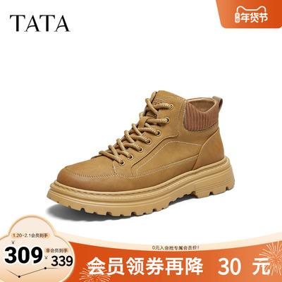 TATA他她靴子2025冬时尚短靴百搭男靴新款沙漠厚底西部靴QHM01DD5