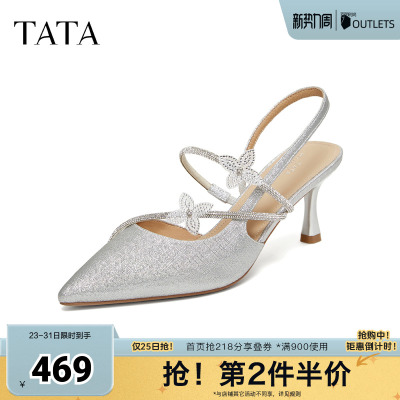 TATA他她女鞋2026夏季休闲包头后空凉鞋气质法式高跟鞋XCM07BH6
