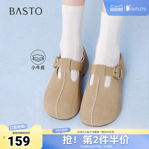 时尚潮流简约舒适
