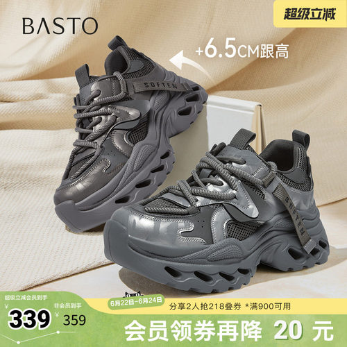 时尚潮流简约舒适