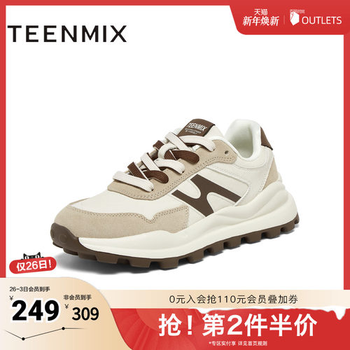 天美意2024秋新款商场同