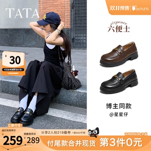 双11预售TATA他她六便士小皮鞋休闲乐福鞋女鞋百搭单鞋ETV01AA6