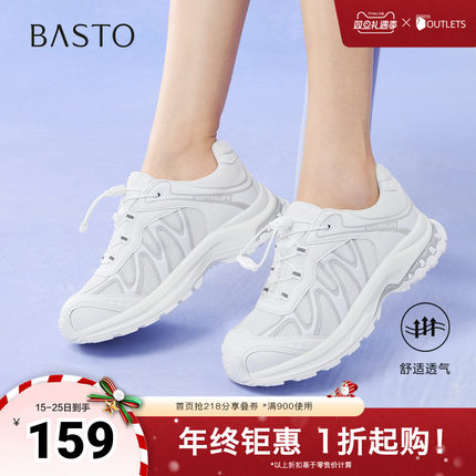 百思图2025秋季新款老爹鞋时尚街头运动厚底增高女休闲鞋D3200CM5