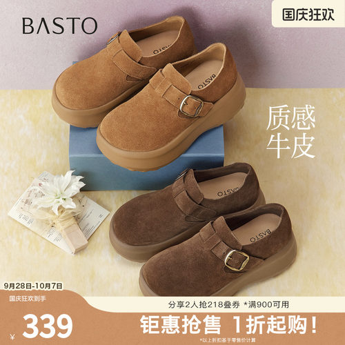 时尚潮流简约舒适