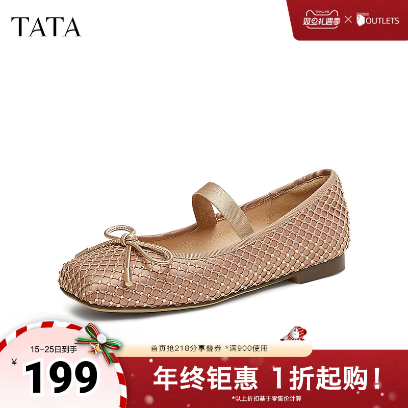 时尚休闲女玛丽珍鞋