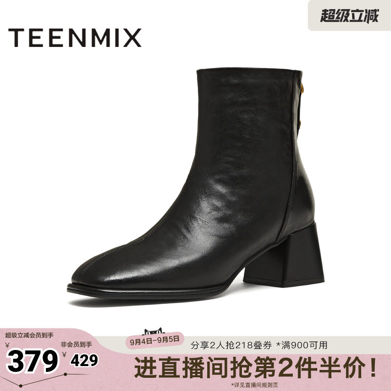 天美意复古粗跟时装靴短靴女鞋子高跟鞋皮靴冬季新款BM011DD5图片