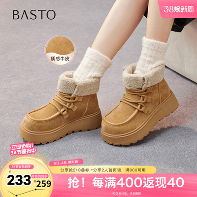 百思图2025冬季新款商场同款雪地靴时尚休闲女短靴L1828DD5