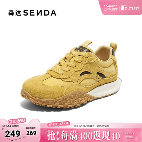 森达阿甘鞋女款秋新商场同款运动风休闲鞋XQH01CM5