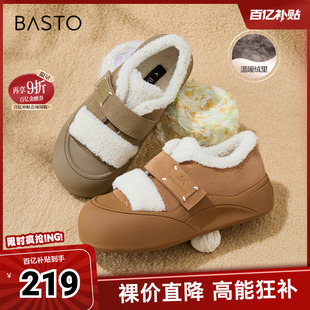 户外运动雪地靴厚底女短靴J7508DM4 商场同款 百思图冬季 新款