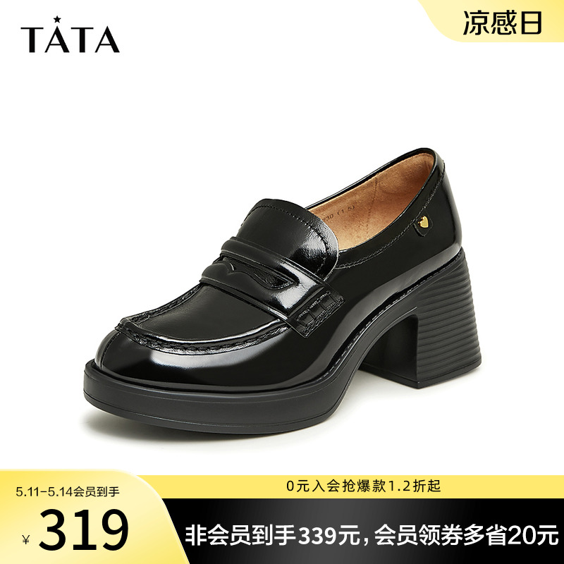 Tata/他她奥莱简约粗跟牛皮百搭乐福鞋女鞋春季新款7ZG21CA3