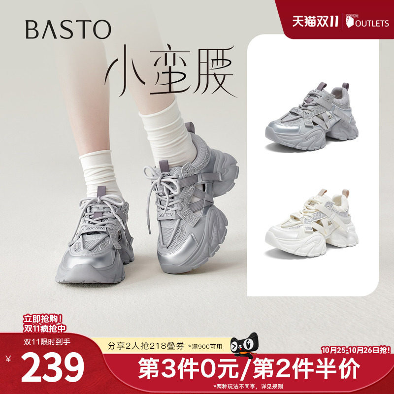 百思图2026夏季新款商场同款老爹鞋时尚增高女休闲鞋G2811BM6