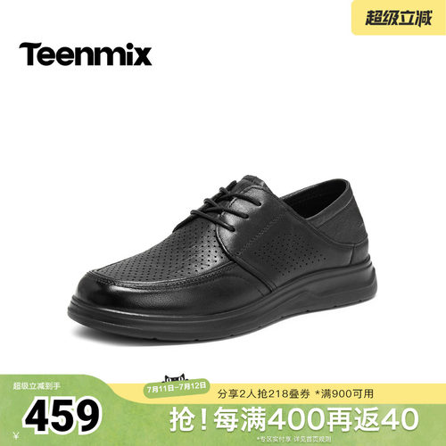 舒适透气百搭运动