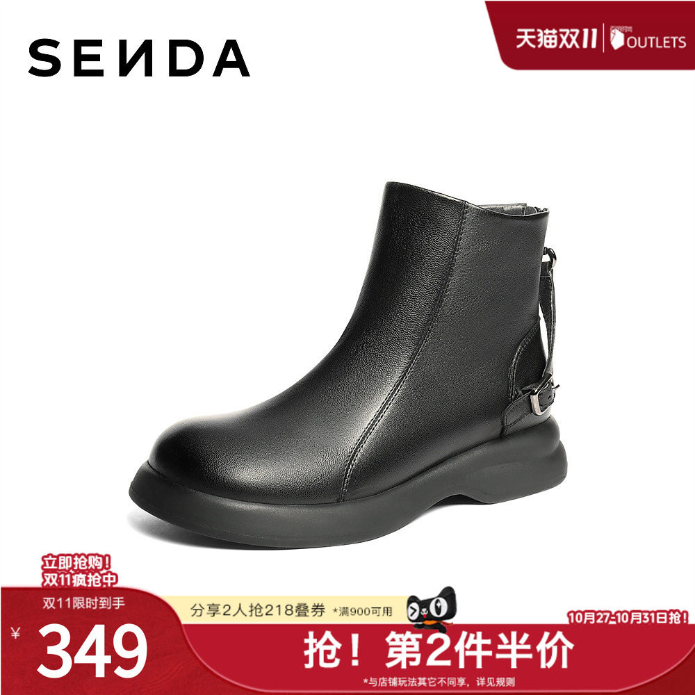 森达时装靴女2025冬新商场同款软面气质休闲短皮靴XVH01DD5