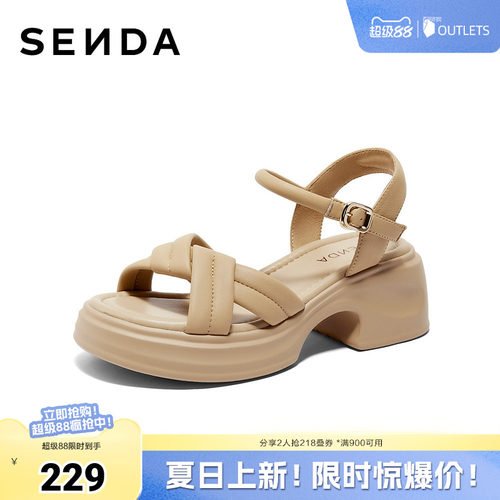 森达高跟凉鞋女款夏厚底休闲凉鞋XAV01BL5