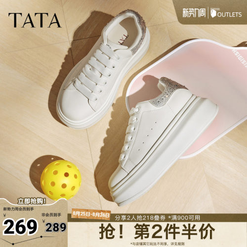 时尚休闲厚底女板鞋