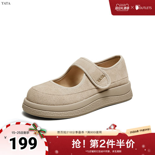 浅口女休闲玛丽珍