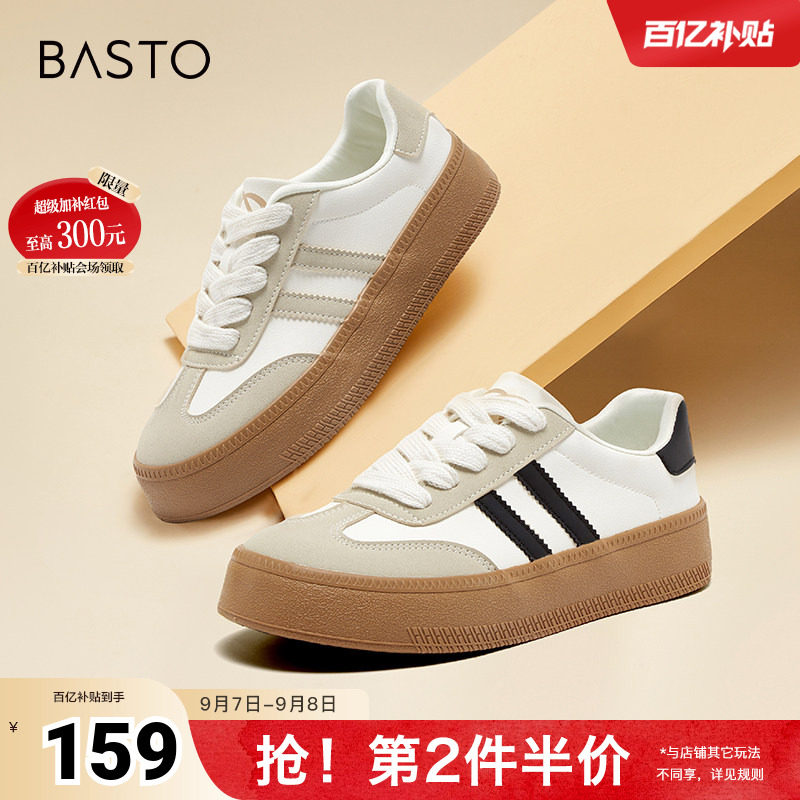 百思图春夏秋季新款时尚百搭复古运动德训鞋厚底女休闲鞋V0029AM5