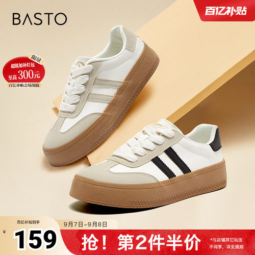 百思图时尚百搭厚底德训女鞋