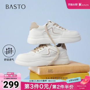 百思图2026夏季新款商场同款板鞋简约街头运动女休闲鞋D3932BM6