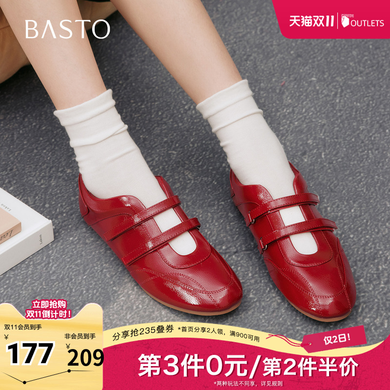 时尚潮流简约舒适