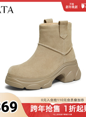 TATA他她喵爪雪地靴2025冬季新款时装靴厚底短靴休闲靴子CEG10DD5