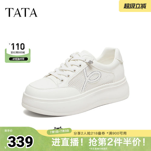 时尚休闲百搭厚底