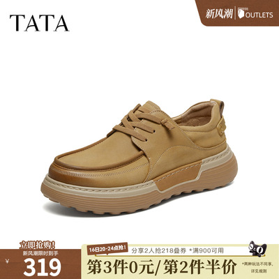 TATA他她男鞋2026春季工装鞋百搭休闲男鞋新款真皮圆头鞋VRZ01AM6