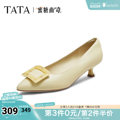TATA他她女鞋蜜糖曲奇春浅口气质单鞋新款尖头细跟鞋UMS04CQ5奥莱