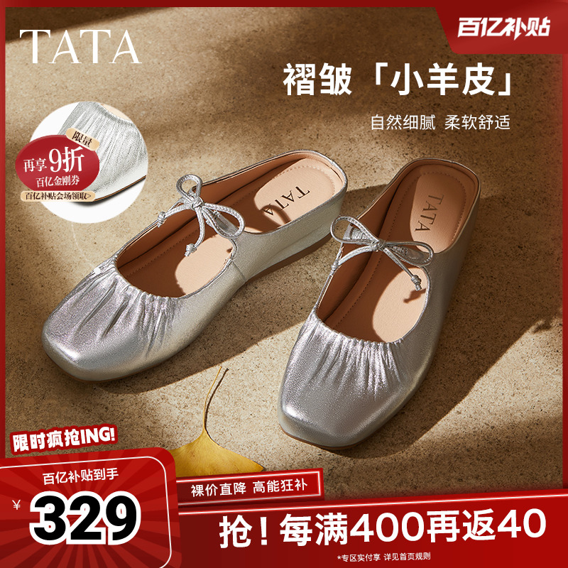 时尚潮流女穆勒鞋