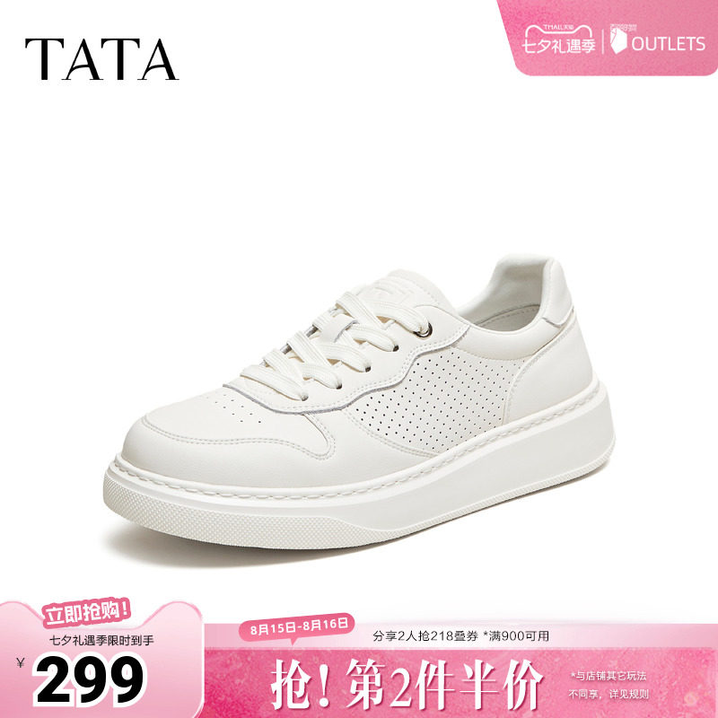 TATA他她男鞋2026夏季新款板鞋舒适百搭小白鞋休闲厚底鞋QJQ01BM6