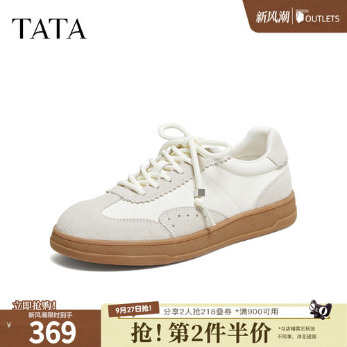 舒适百搭轻便休闲运动