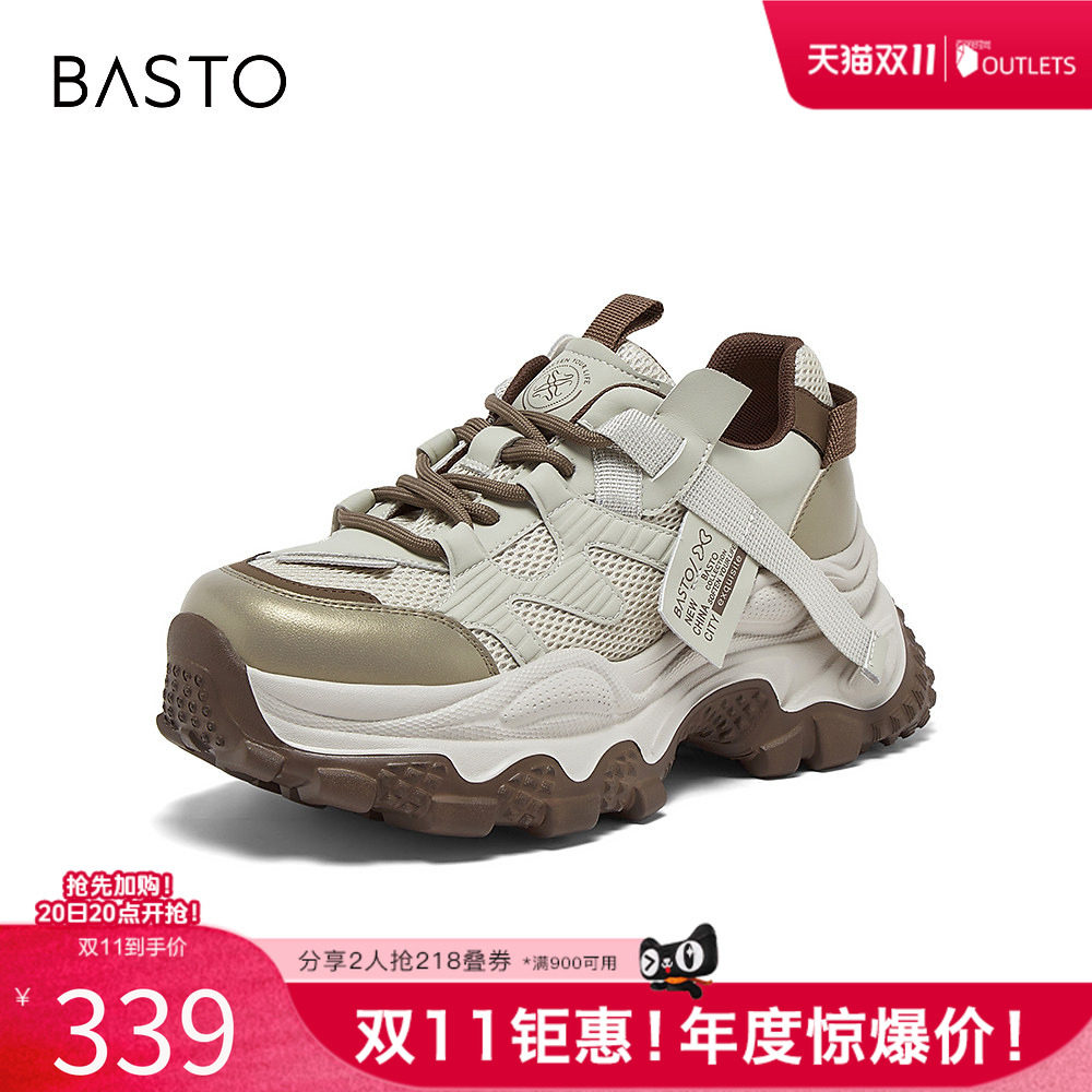 百思图春夏秋季新款商场同款老爹鞋时尚厚底增高女休闲鞋B6091AM6