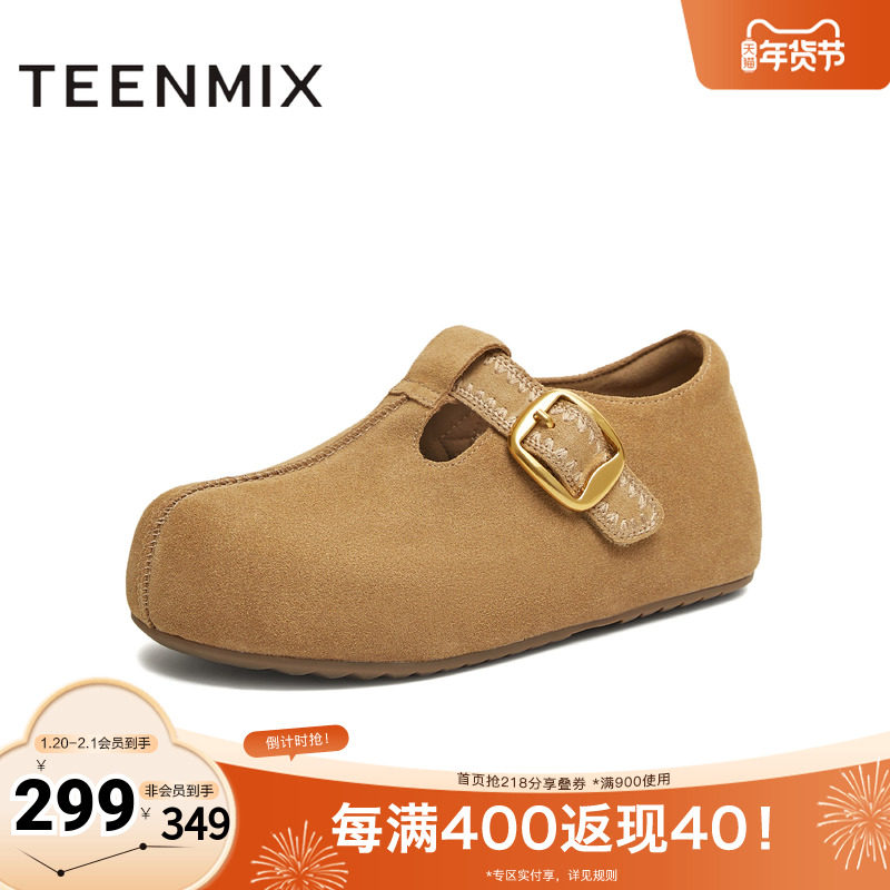 天美意2025秋新款平跟复古懒人一脚蹬勃肯鞋深口女单鞋KK084CA5,女鞋,勃肯鞋/软木鞋,淘宝优惠券,粉丝福利购,淘宝优惠卷