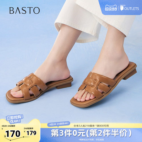 时尚潮流简约舒适
