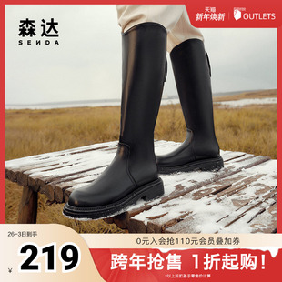 森达弹力高靴女鞋 简约加绒休闲厚底小V长筒靴ZTE48DG4 24年冬新款