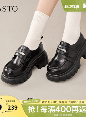 百思图2025秋季新款商场同款牛津鞋时尚学院风女单鞋CV178CM5