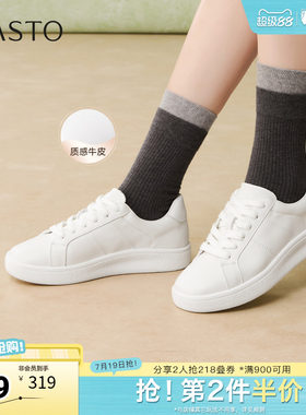 百思图2026春季新款商场同款小白鞋时尚运动女休闲鞋UYI01AM6