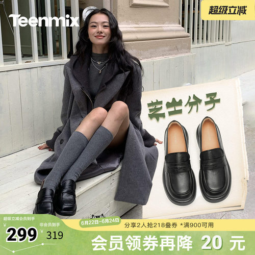 天美意厚底休闲乐福鞋复