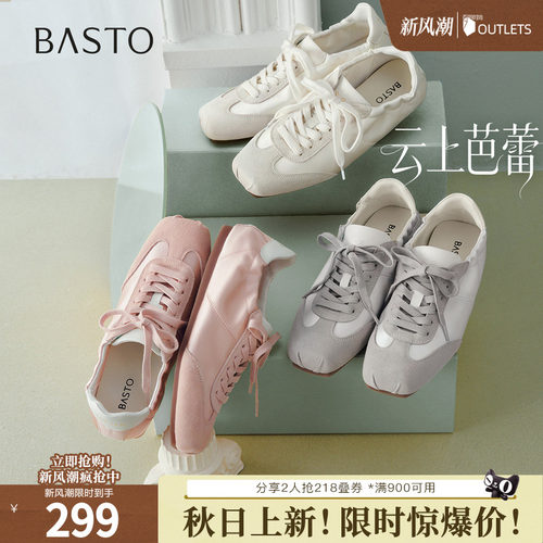 时尚潮流简约舒适