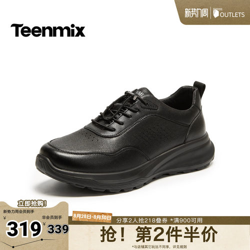 通勤百搭，休闲一脚蹬