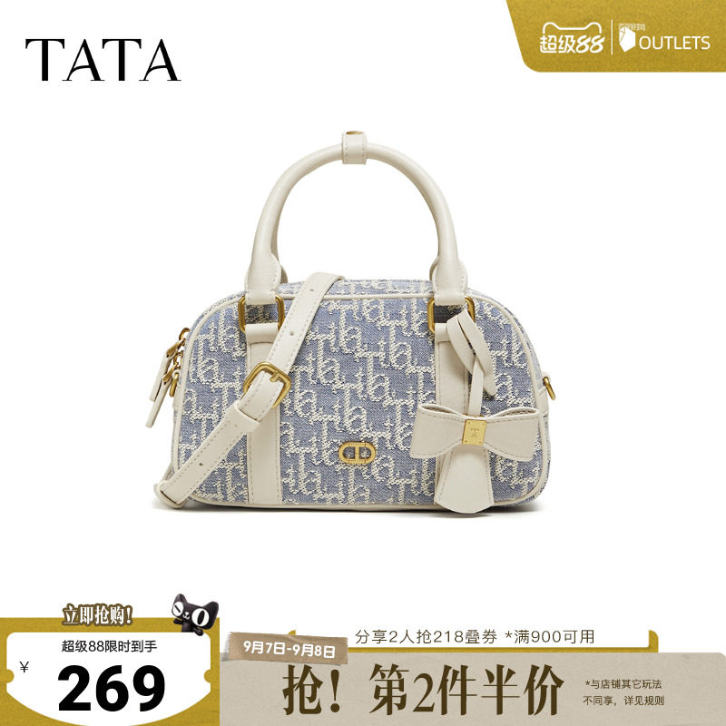 【七夕礼物】TATA他她女包商场同款包迷你小香包洋气包包X3546AX6