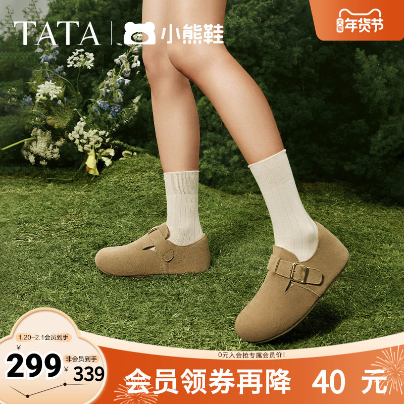 TATA他她小熊鞋棕色勃肯鞋女鞋平底单鞋女鞋春季新款女鞋CGW02AM5,女鞋,勃肯鞋/软木鞋,淘宝优惠券,粉丝福利购,淘宝优惠卷