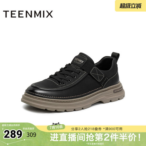 帅气复古，休闲工装鞋