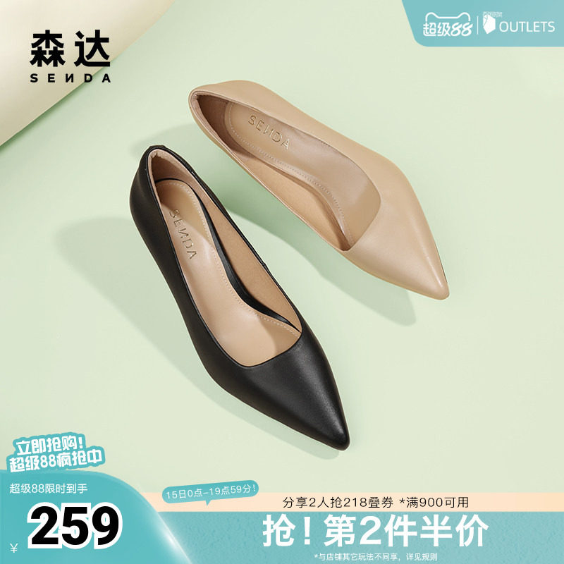 森达奥莱高跟鞋春秋职业通勤低跟鞋尖头黑色皮鞋ZTC03CQ3