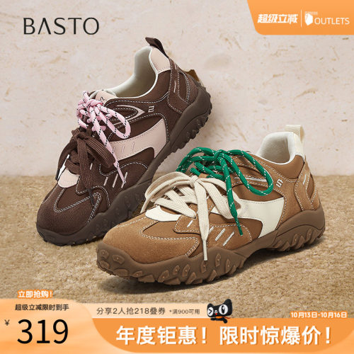 时尚潮流简约舒适