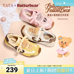 TATA他她女鞋黄油小熊联名加绒德训鞋子运动阿甘鞋GXW01CM5奥莱