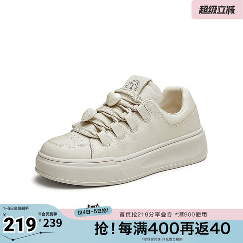 TATA/他她百搭板鞋休闲厚底