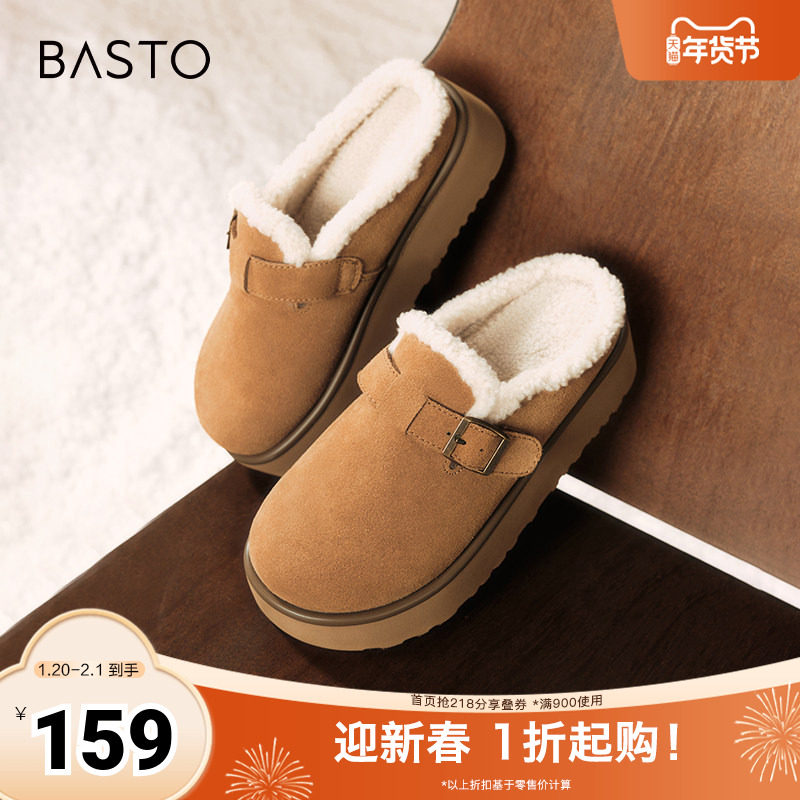 百思图冬季新款商场同款时尚休闲雪地靴厚底女低靴L3828DM4,女鞋,时尚休闲鞋,淘宝优惠券,粉丝福利购,淘宝优惠卷