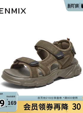 天美意新款商场同款时尚百搭日常外穿男沙滩凉鞋65Q04BL4