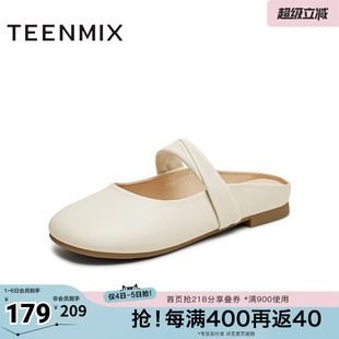 玛丽珍平底百搭女穆勒鞋 KT082BH5 包头半拖鞋 天美意新款